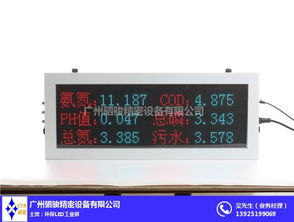 珠海環保參數顯示屏價格解析 以駟駿精密設備工業屏為例的環境監測設備選購指南