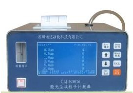 塵埃粒子計數器CLJ-E3016 環境空氣與廢氣監測的專業之選